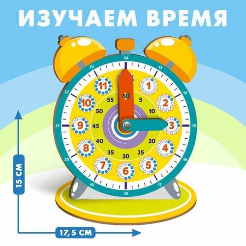 фото Обучающие часы детские, деревянные, развивающие игры для детей, лесная мастерская