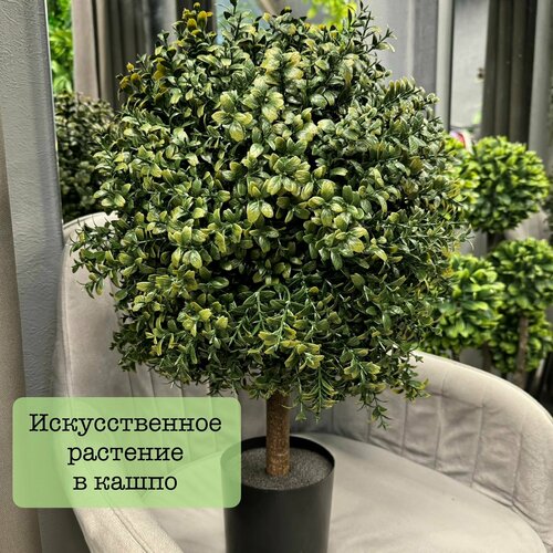 Дерево искусственное самшит шар в кашпо высотой 60 см 11999₽