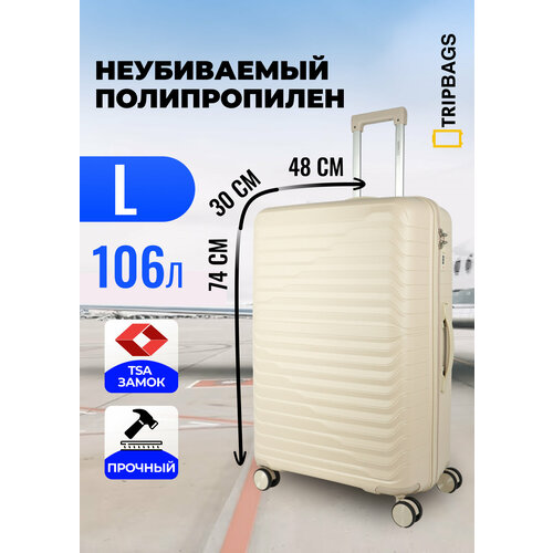 Чемодан , 106 л, размер L, бежевый