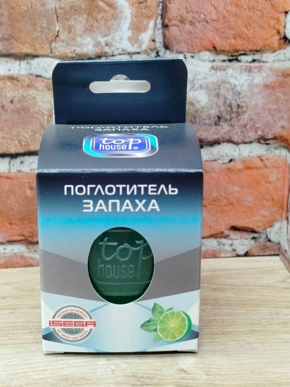 Top House Поглотитель запаха лайм