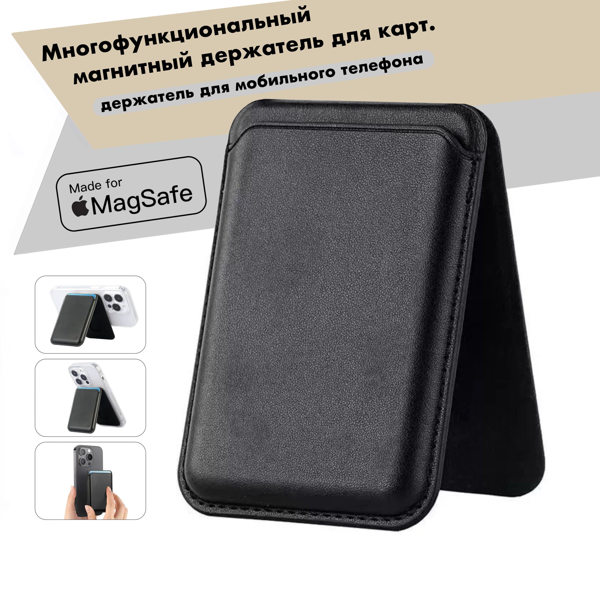 Картхолдер магнитный для...
