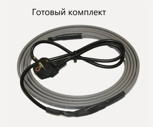 Изображение товара Комплект греющего кабеля Eastec SRL 16-2 22м для труб