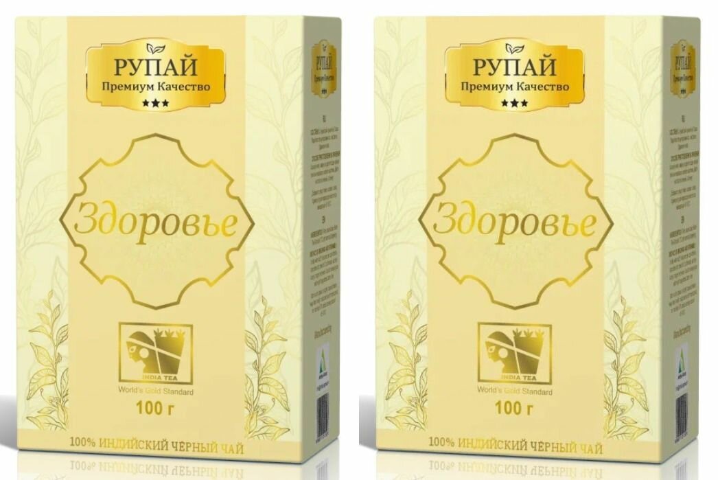Рупай Чай черный листовой Health, 100 г, 2 шт