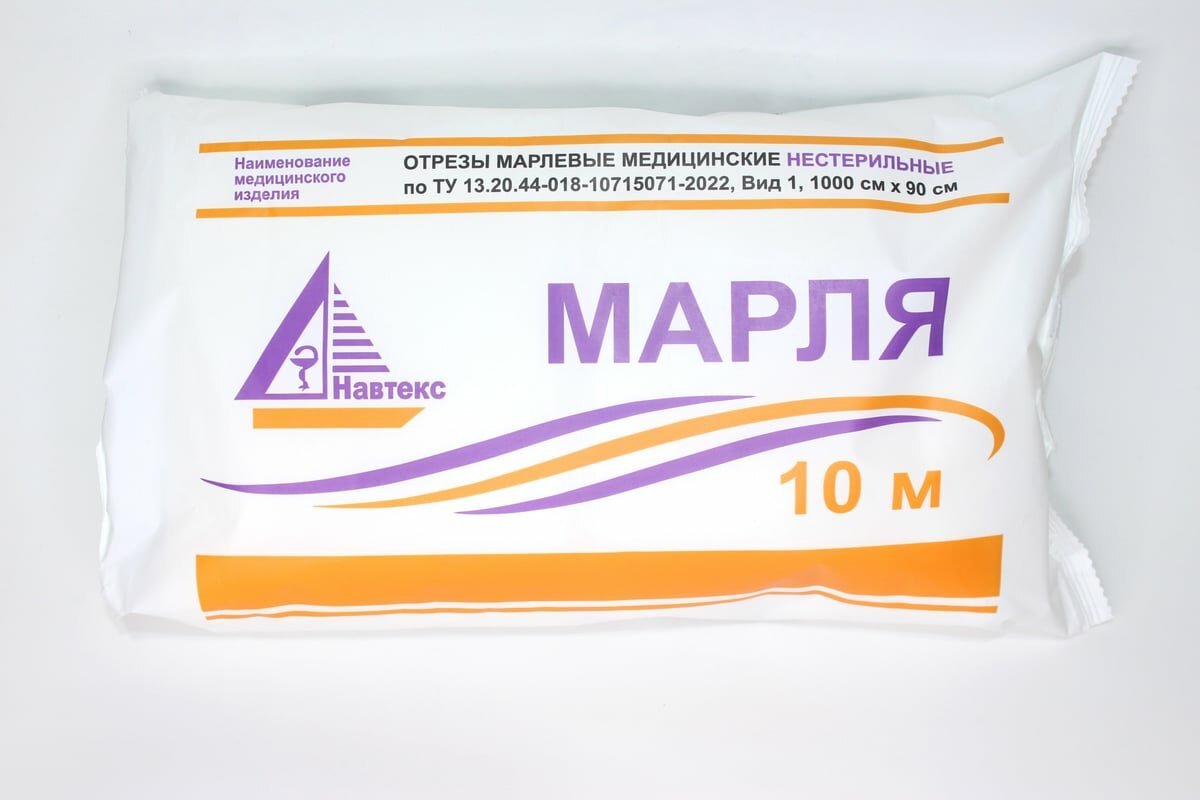 Марля R2R отрез 10 м ширина 90 см плотность 28 г отбеленная 7030109028