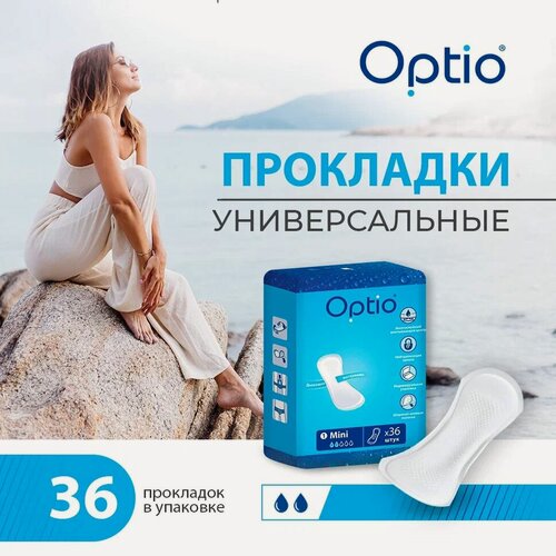Изображение товара Прокладки Optio Мини, однораз, x36, урологические, для женщин