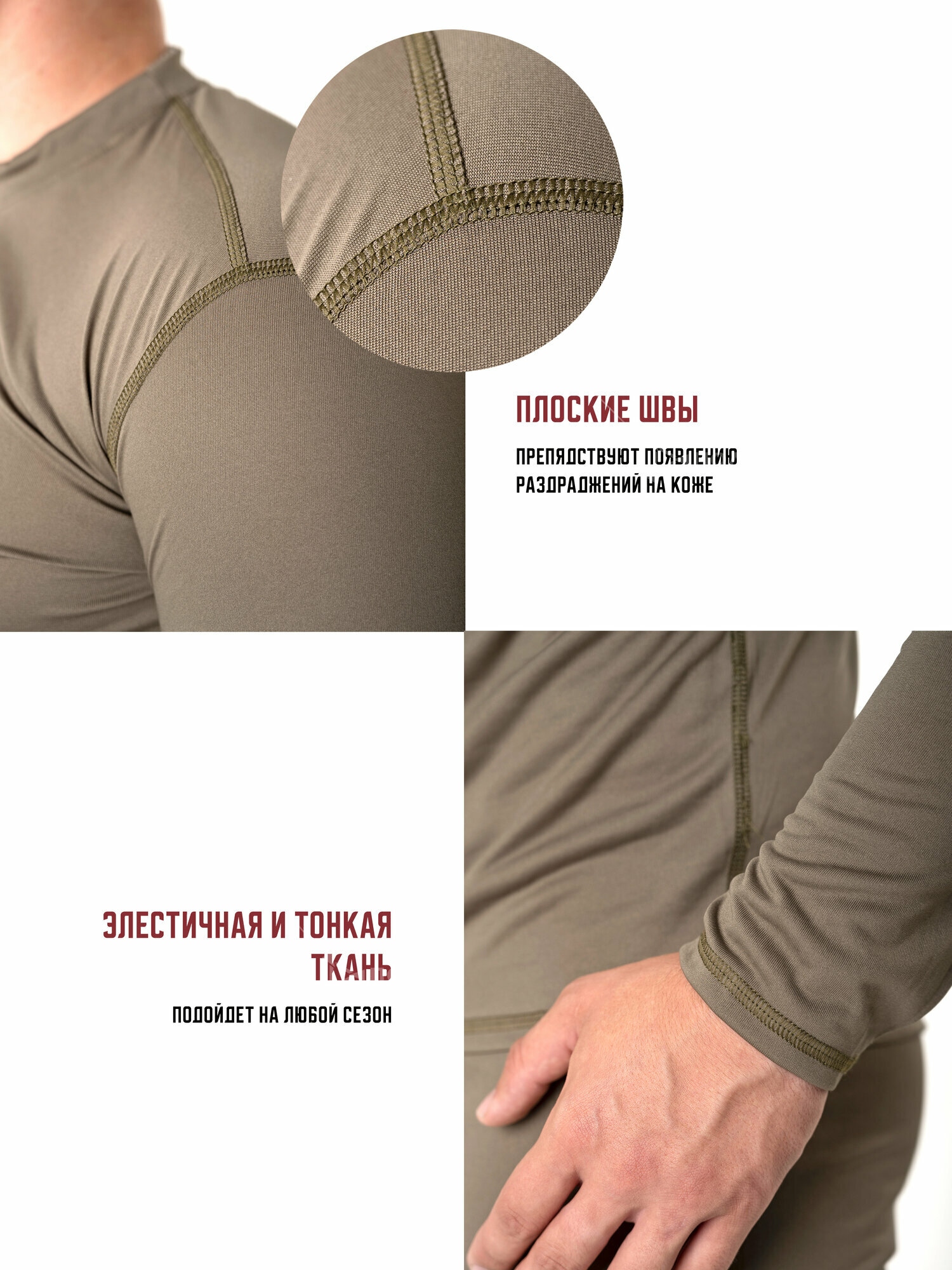Картинки Комплект термобелья ПОЛИГОН ВКБО, размер 54/4, оливковый