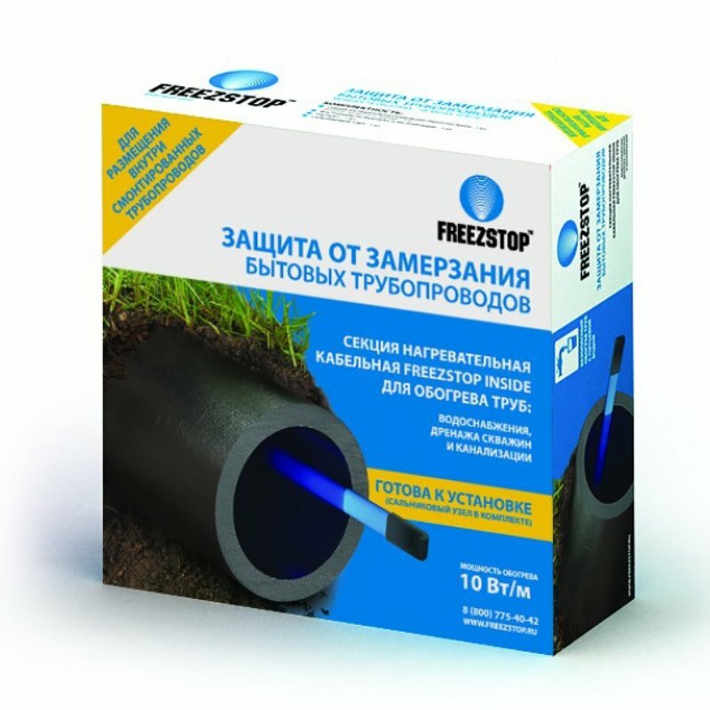 Кабель греющий 2 м ССТ Freezstop Inside 10 Вт/м (установка внутри трубы) — фото 1