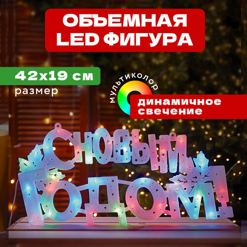 Neon-Night