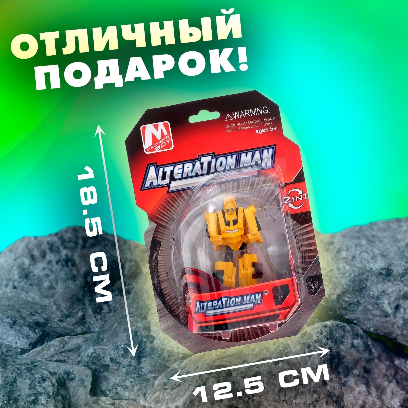 Изображение Робот-трансформер "Автобот" 2 в 1, пластик, трансформируется, ЛАС играс