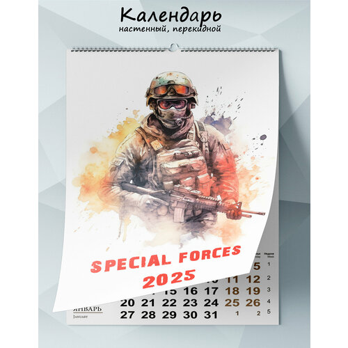 Календарь настенный перекидной Special Forces на 2025 год 1265₽