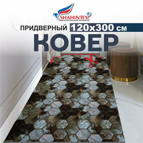 Коврик-дорожка вырезной шахинтекс придверный влаговпитывающий 120х300 Соты Фэншуй серый, голубой