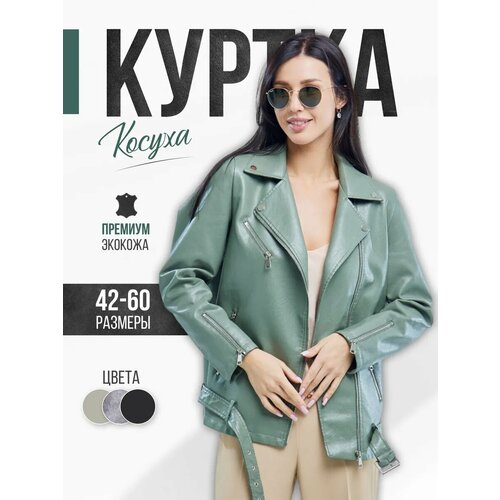 фото Куртка кожаная bradly весна-лето 2026, размер 54, оливковый