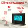 Метеостанция Ea2 BL506