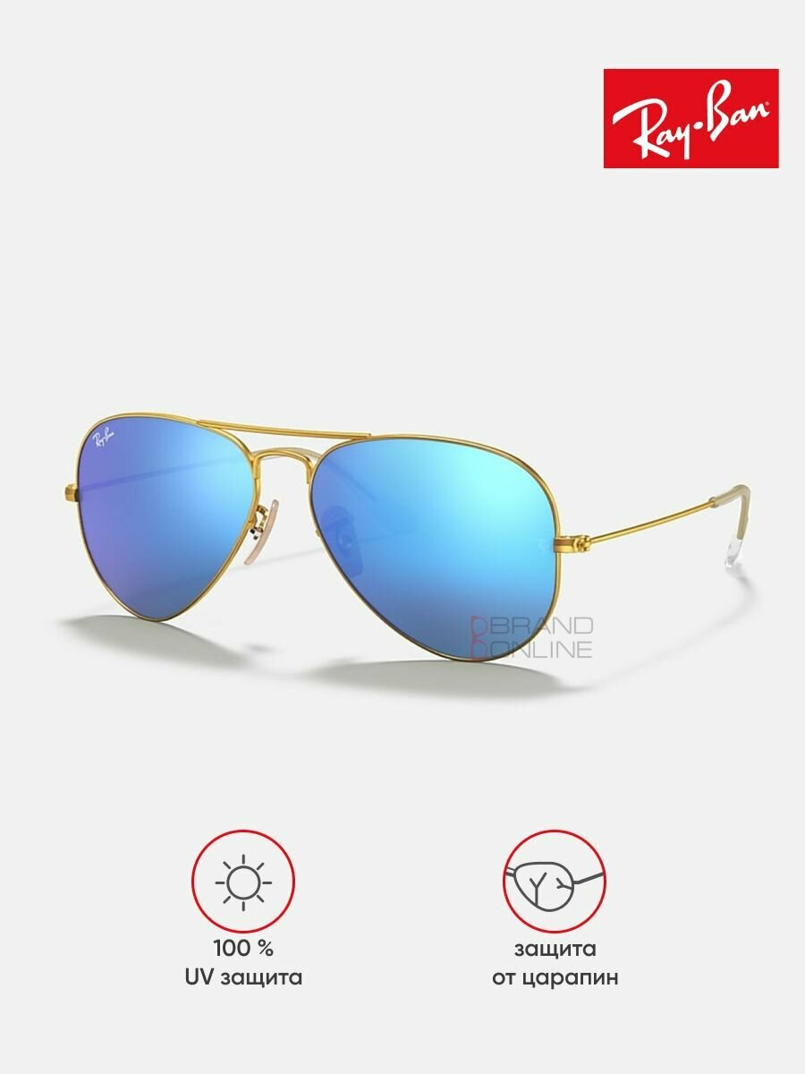 Солнцезащитные очки Ray-Ban, синий