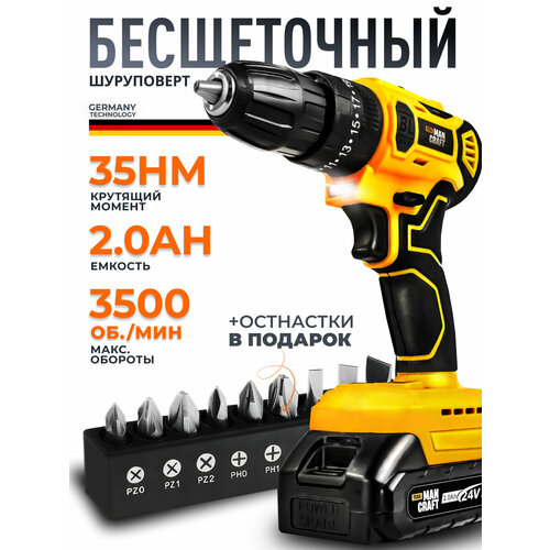 Дрель-шуруповерт MANCRAFT аккумуляторные инструменты шуруповерт аккумуляторный 21 В 35 Нм 2 АКБ 310000₽
