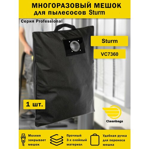 Многоразовый мешок для пылесоса Sturm VC7360 679₽
