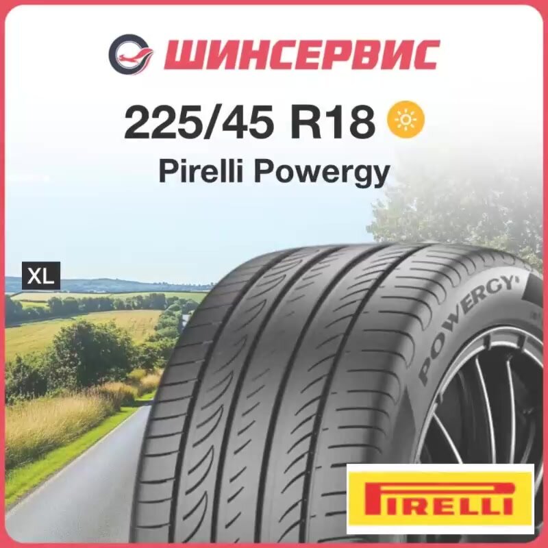 Летняя шина Pirelli POWERGY 225/45 R18 95Y — фото 1