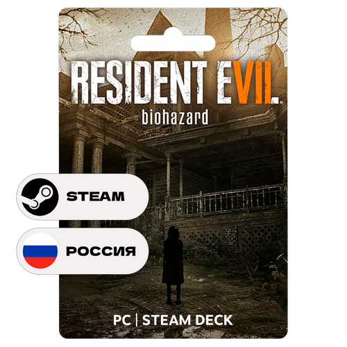 Игра RESIDENT EVIL 7 для Steam PC (ПК), Steam Deck, Россия + СНГ, Подарком