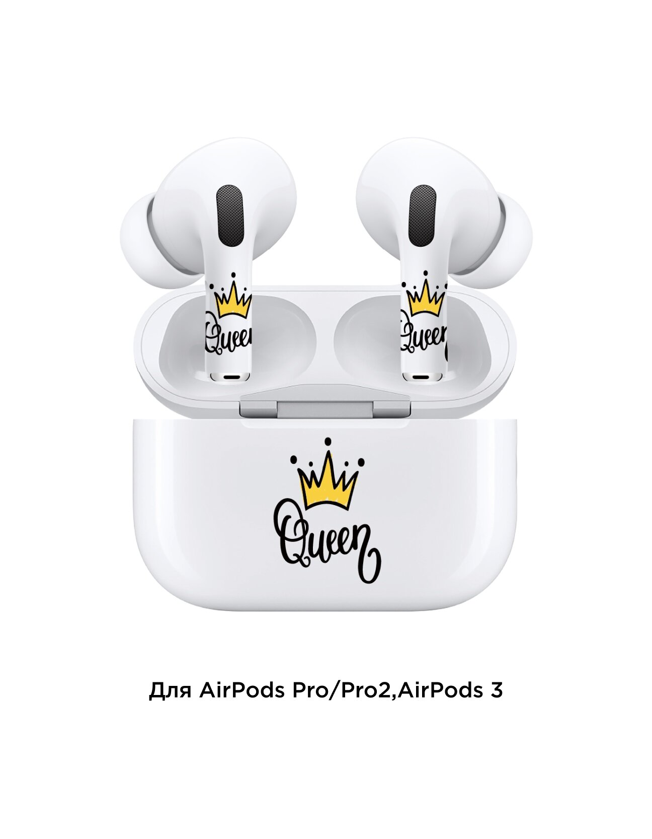 Набор наклеек для наушников и зарядного кейса AirPods Pro/Pro2 Easy Art VLP, queen