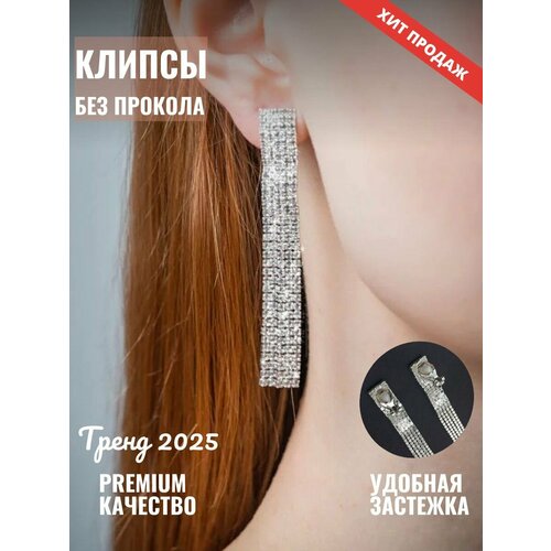 фото Серьги клипсы, серебристый/белый бантами