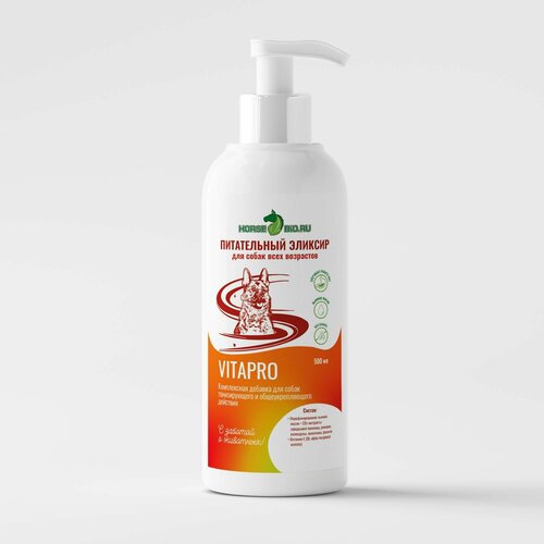 Эликсир питательный Horse-Bio VitaPro на основе льняного масла для собак мелких и средних пород, 500 мл