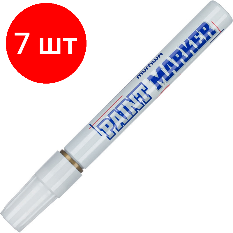 Комплект 7 штук Маркер лаковый MunHwa 4 мм золото