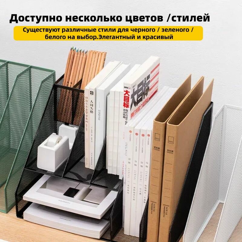 Подставка для книг, металлическая, для хранения А4 документов, прочный стеллаж — фото 1