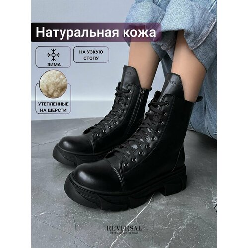 фото Ботинки берцы reversal, размер 38, черный