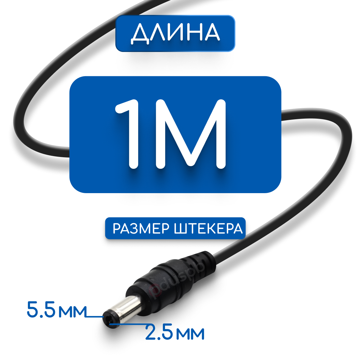 Картинки Адаптер питания для тонометра и ингалятора AND 6V 2A 5.5х2.5 мм с зажимом