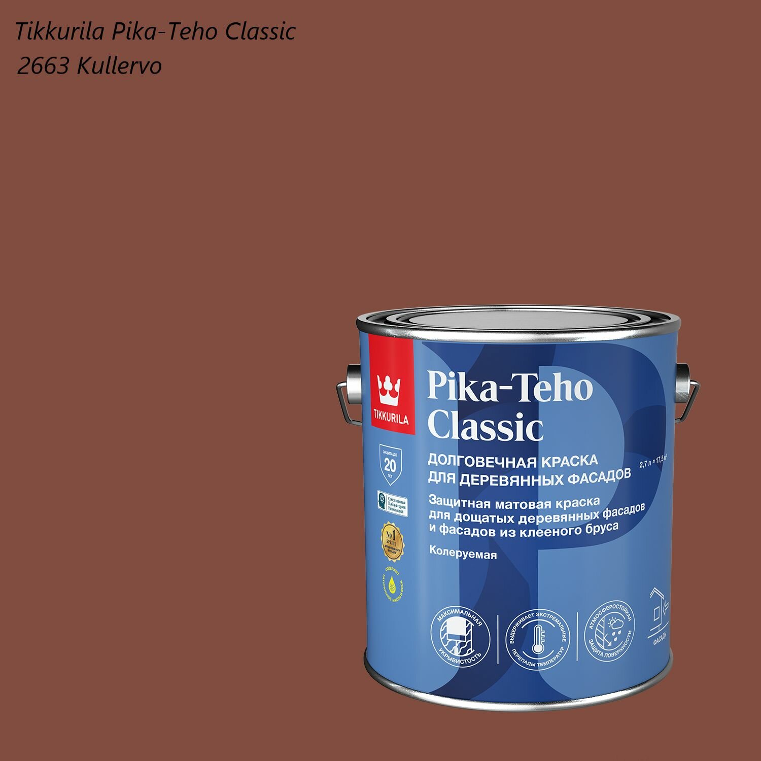 Краска для деревянных фасадов Tikkurila Pika-Teho Classic (27л) 2663 Kullervo
