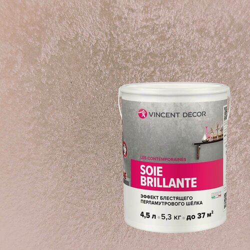 Изображение товара Декоративная штукатурка Vincent Decor Soie Brillante (4,5л) 41166