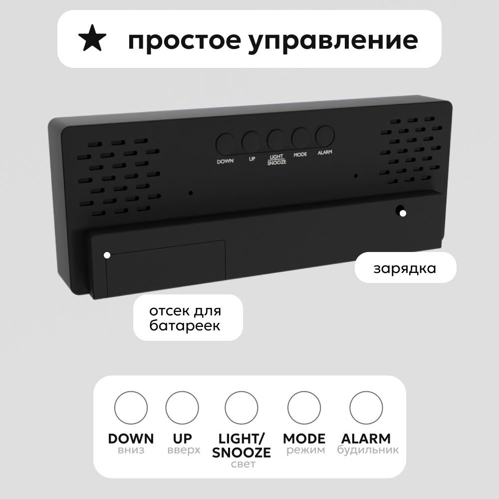 Часы VST 0712, с будильником, электронные, настольные, от сети, черные, с зеленой подсветкой — фото 1