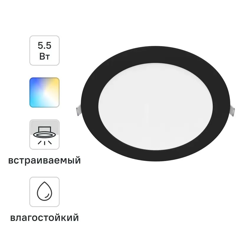 Спот светодиодный встраиваемый влагозащищенный Inspire Extraf L под отверстие 205мм 3м² 2000лм регулируемый белый свет черный