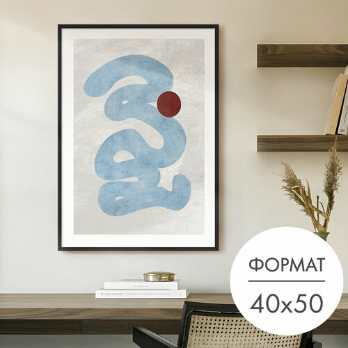 Постер "Голубая лента на сером" 40x50 без рамки на стену для интерьера 28 Kartin