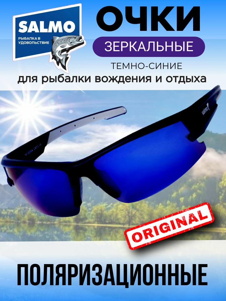 Солнцезащитные очки NORFIN, черный, синий, серый