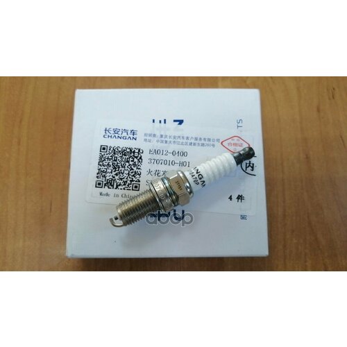 Свеча Зажигания Ea0120400 Changan арт EA0120400 1014₽
