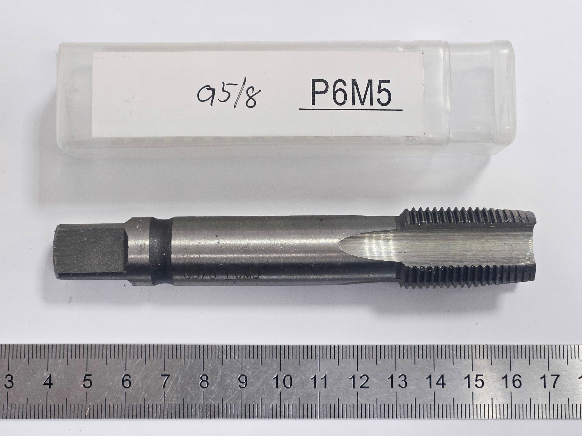 Метчик трубный цилиндрический G 5/8