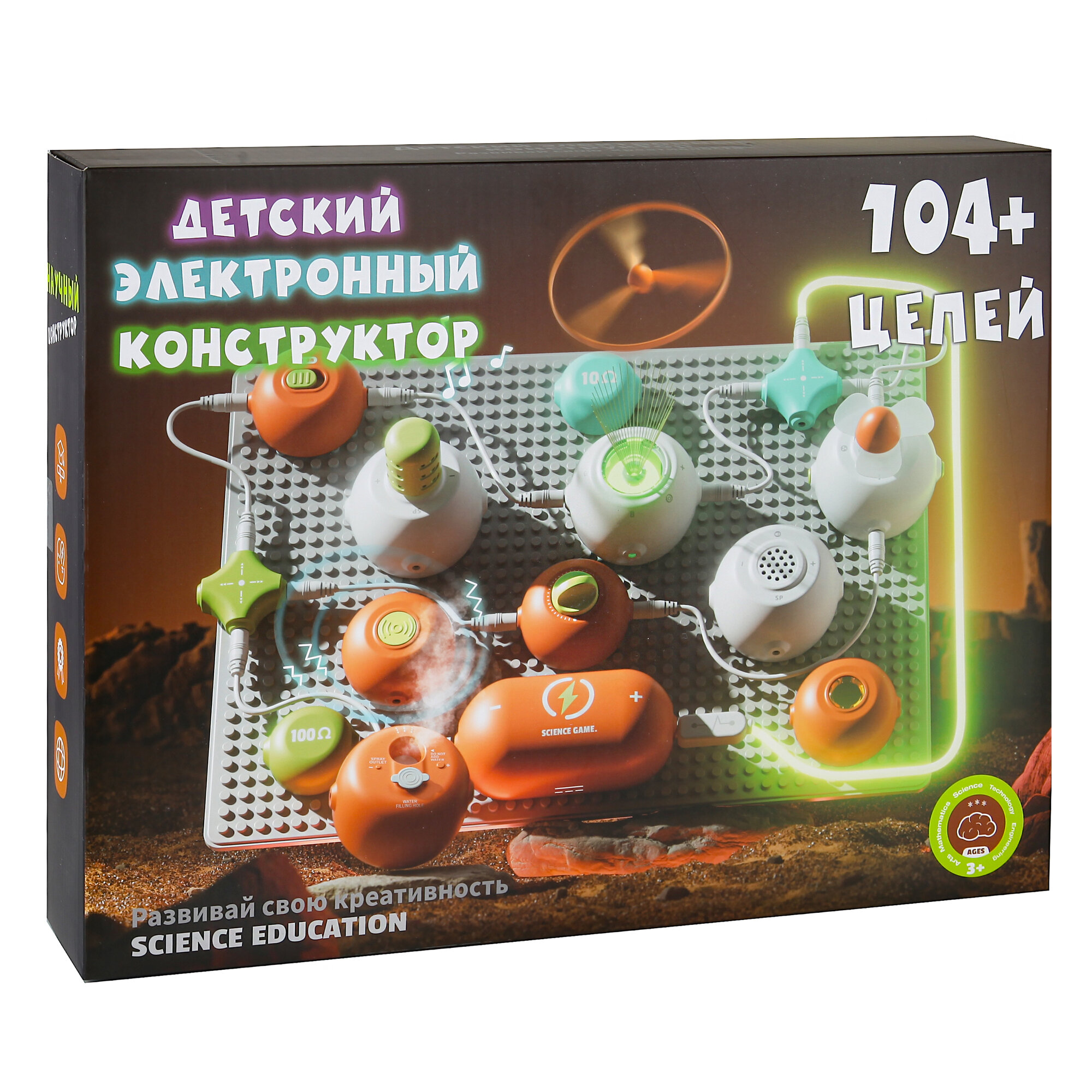 Конструктор SCIENCE EDUCATION 104 эксперимента электронный 32 дет.