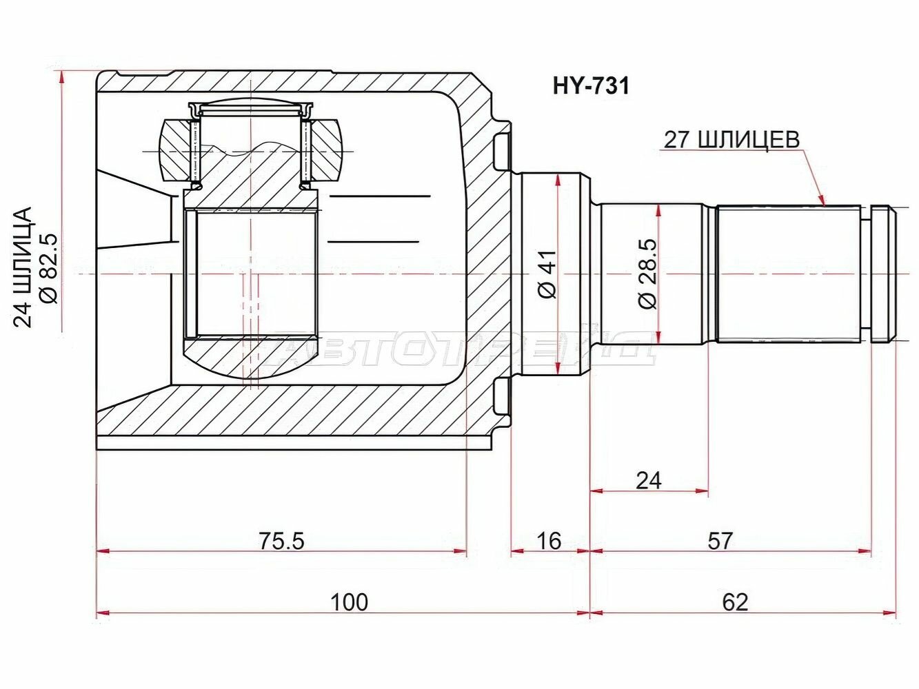 ШРУС задний внутренний для Хендай IX35, Туксон, Туксон арт HY731 SAT
