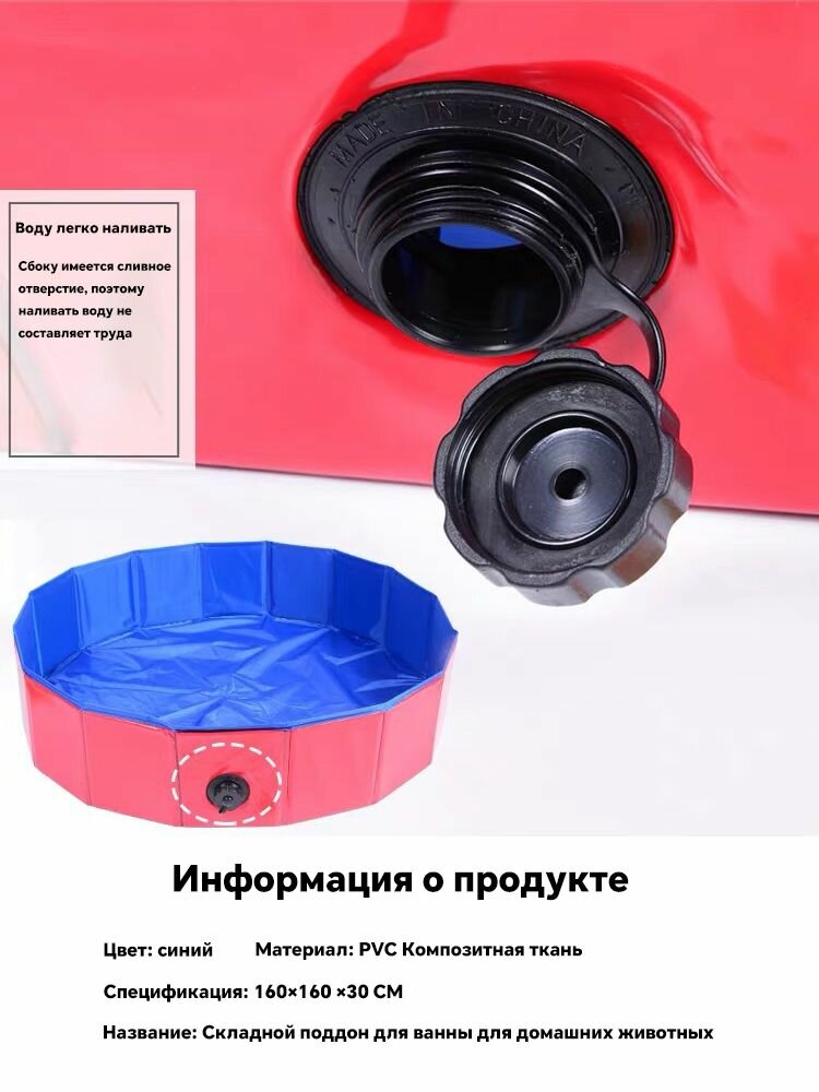 Бассейн для животных — фото 1