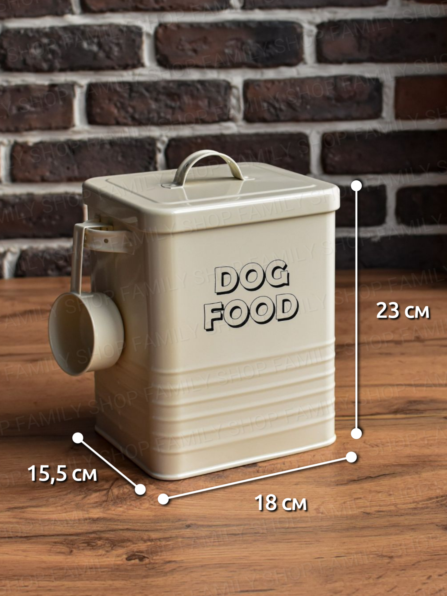 Контейнер металлический для сухого корма щенков собак животных, для лакомств — фото 1