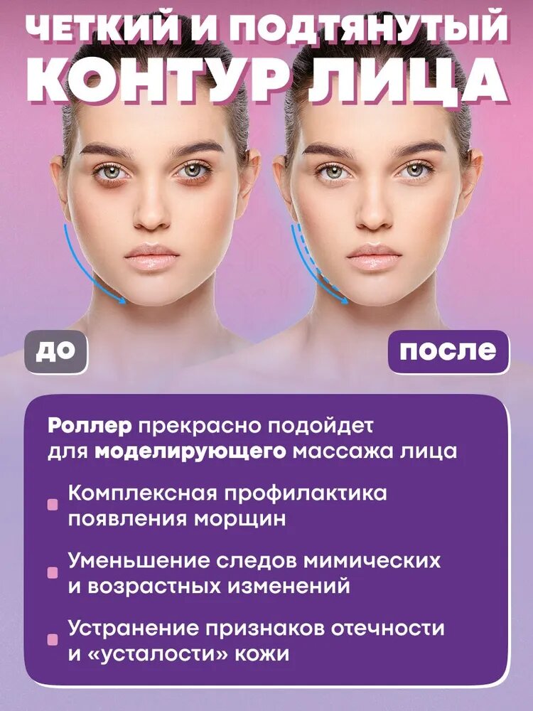 Массажеры Для Лица Роликовый массажер для лица и тела YAMAGUCHI Face and Body 3D Roller