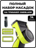 Насадка для триммера Philips OneBlade / Регулируемый гребень для ...