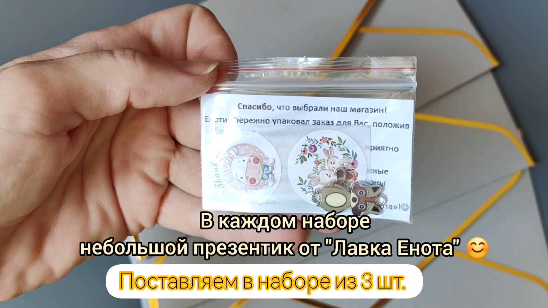 Конверт для денег (3 шт.), серебряный, дизайнерский картон с золотым тиснением, 22х11 см — фото 1