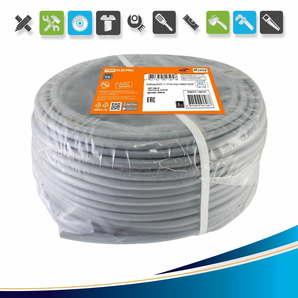 Бухта 100м / Кабель NYM 2х15 серый
