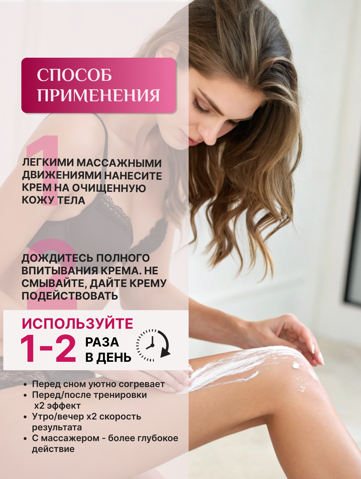 Антицеллюлитные Средства Крем для подтяжки антицеллюлитный жиросжигающий