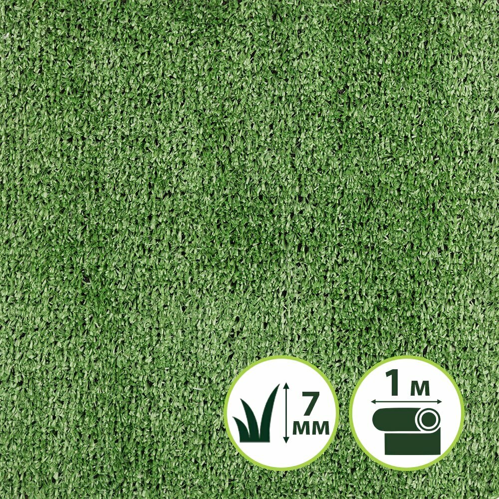 Коврик Трава искусственная TRAVENA Greenland зеленая 7 мм 10х20 м