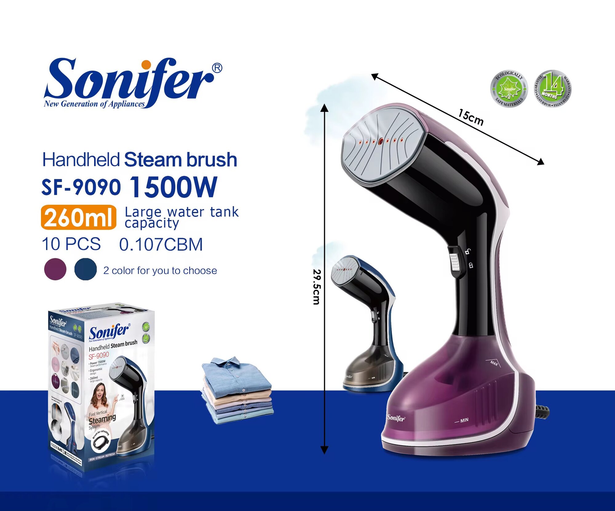 Электрический ручной отпариватель для одежды Sonifer SF-9090 мощность 1500вт