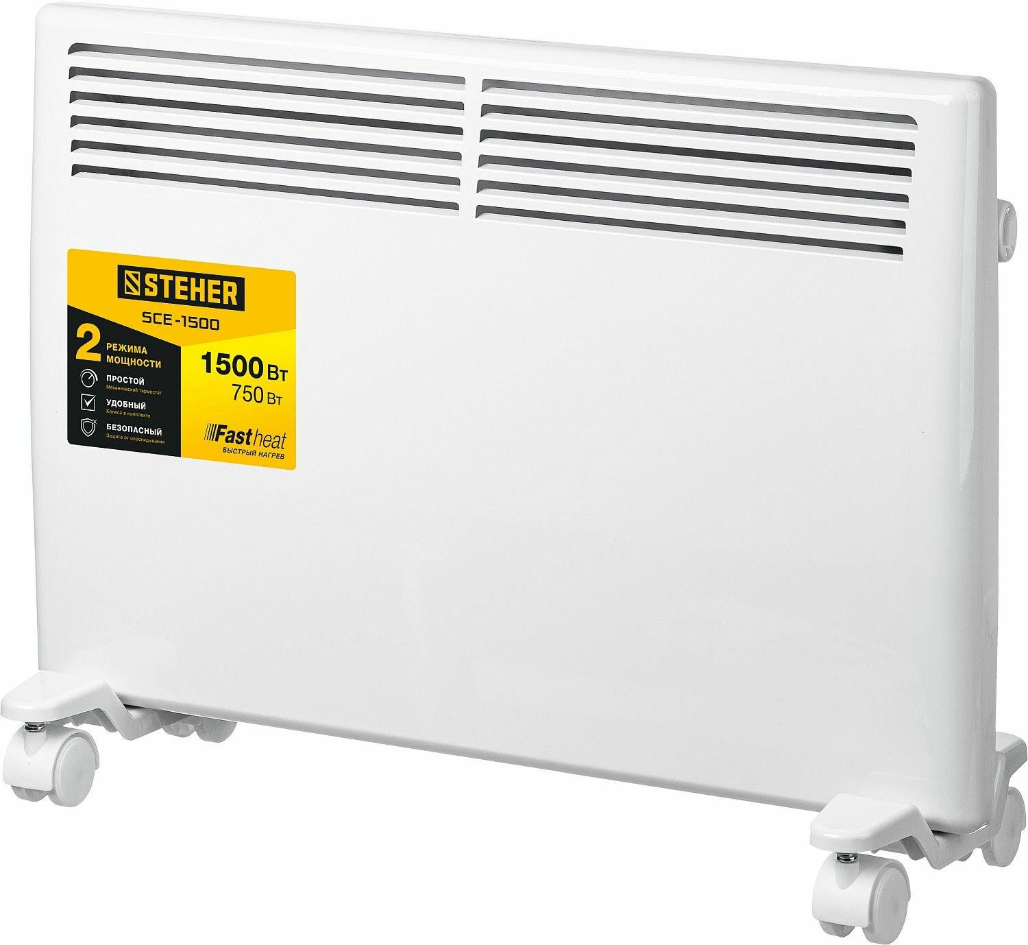 Электрический конвектор STEHER серия 1.5 кВт обогреватель SCE-1500