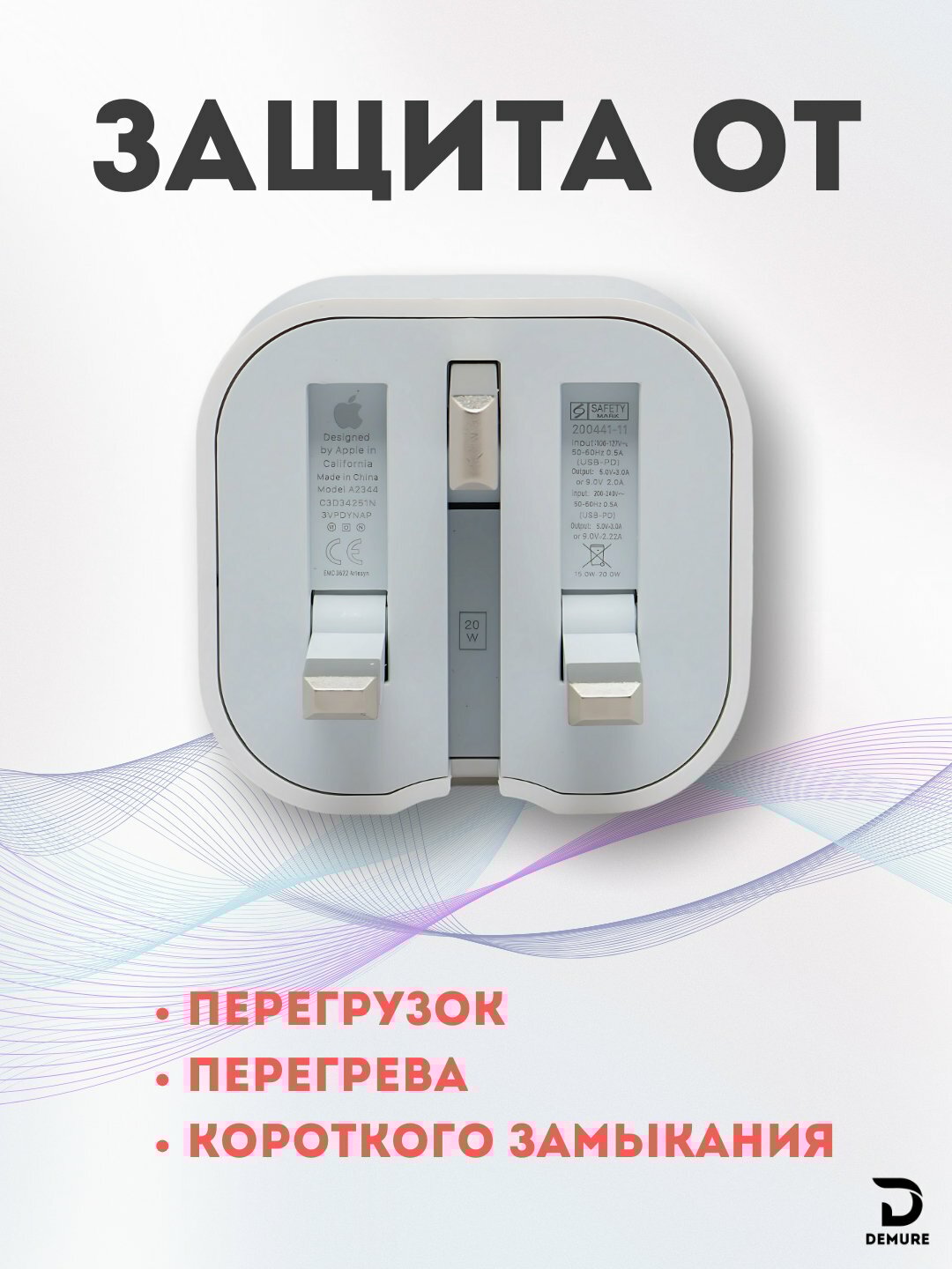 Зарядное устройство для iPhone, (ORG) Зарядное устройство для iPhone + адаптер 20 Вт